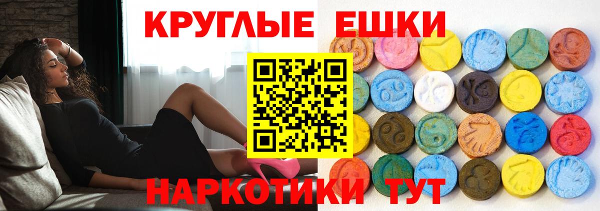 Экстази mix Курган