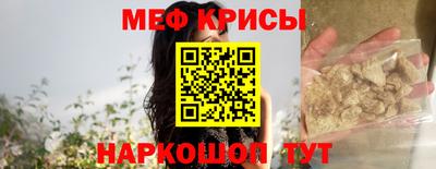прущая мука Гусиноозёрск