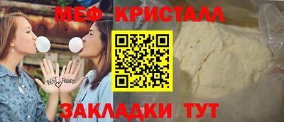 прущая мука Гусиноозёрск