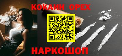 прущая мука Гусиноозёрск