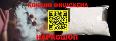 прущая мука Гусиноозёрск