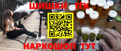 прущая мука Гусиноозёрск