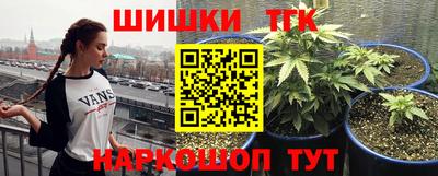 прущая мука Гусиноозёрск