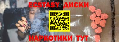 прущая мука Гусиноозёрск