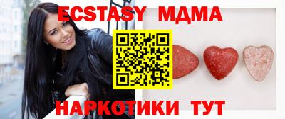 mdma Гусев
