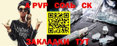 прущая мука Гусиноозёрск