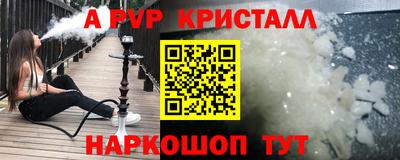 mdma Гусев