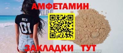 прущая мука Гусиноозёрск