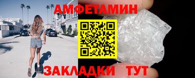 прущие грибы Гусь-Хрустальный