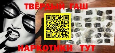 прущая мука Гусиноозёрск