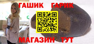 прущая мука Гусиноозёрск