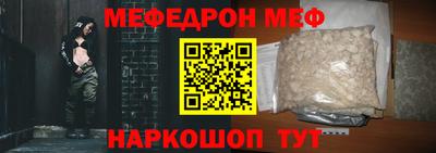 прущие грибы Гусь-Хрустальный