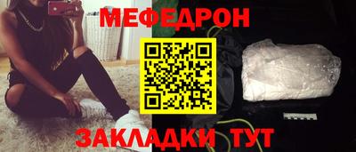 прущие грибы Гусь-Хрустальный
