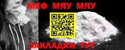 прущая мука Гусиноозёрск