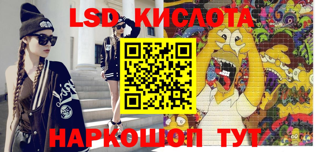 Курган  Марки N-bome 1,5мг  Марки 25I-NBOMe  наркошоп  Вход с VPN  Марки N-bome 1,5мг 