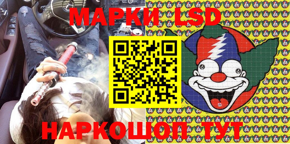 Марки NBOMe 1500мкг Курган