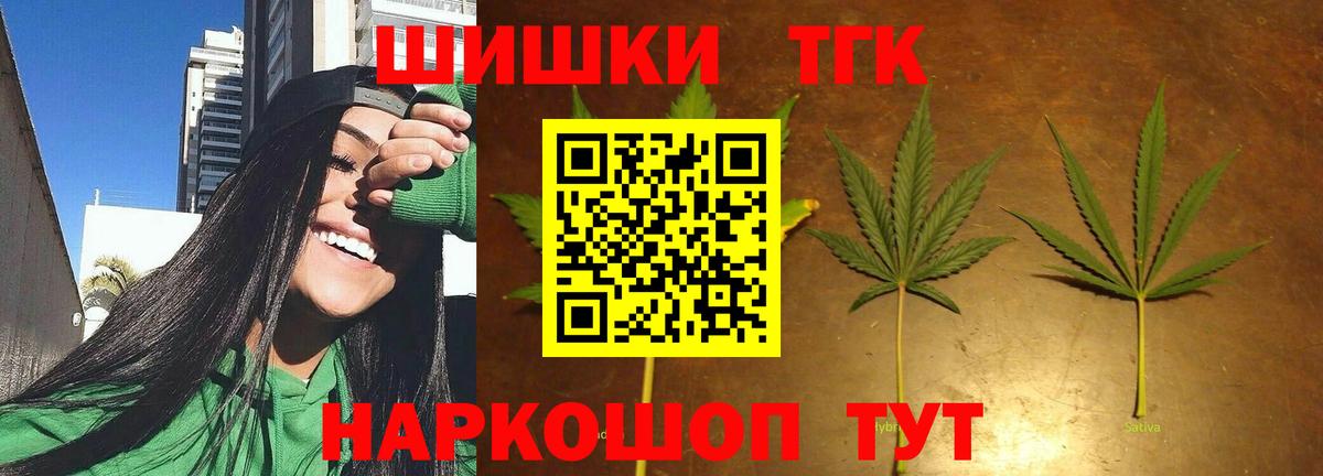 Бошки Шишки планчик Курган